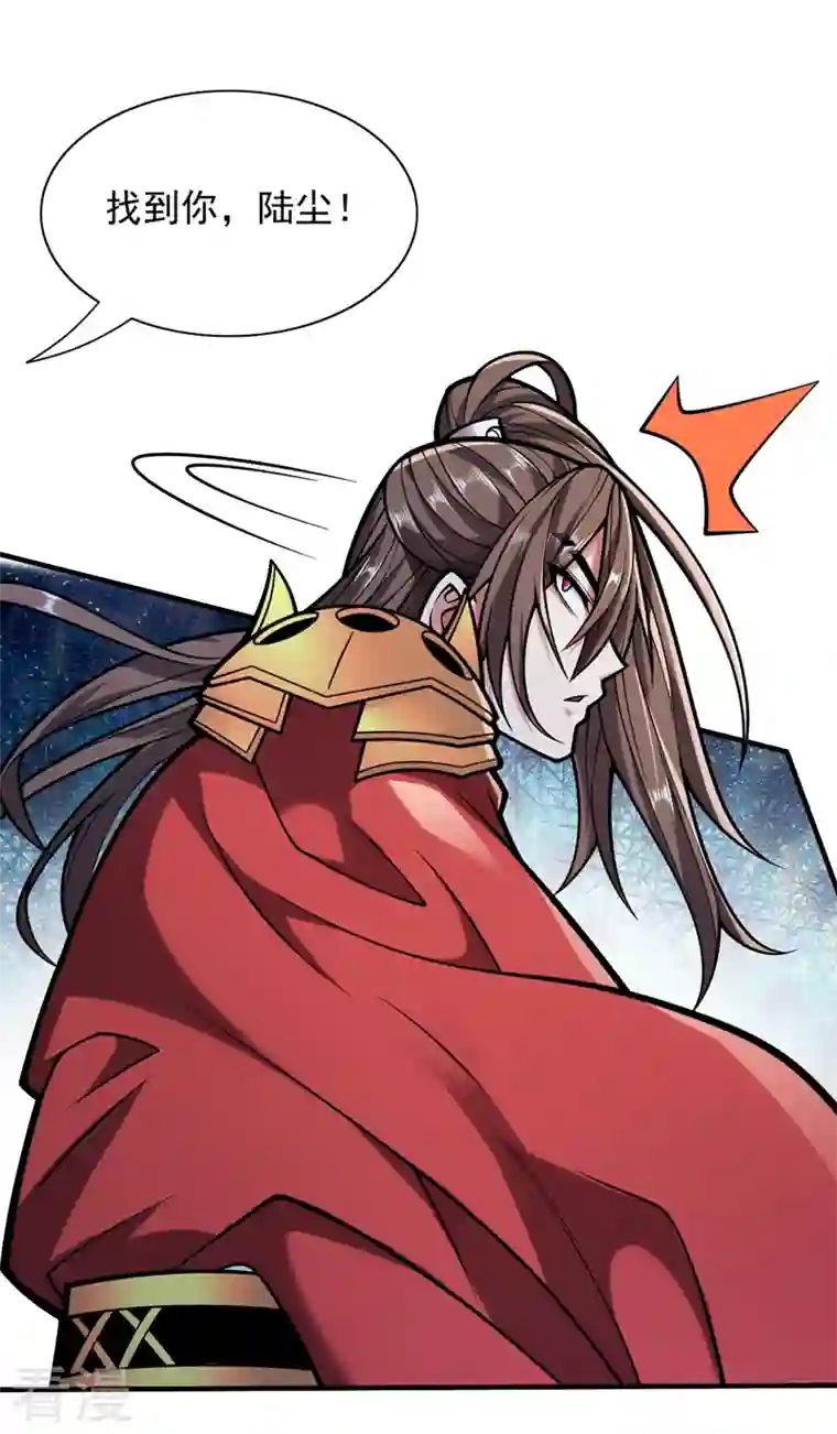 被美女师傅调教成圣的99种方法第120话 神剑—戮神