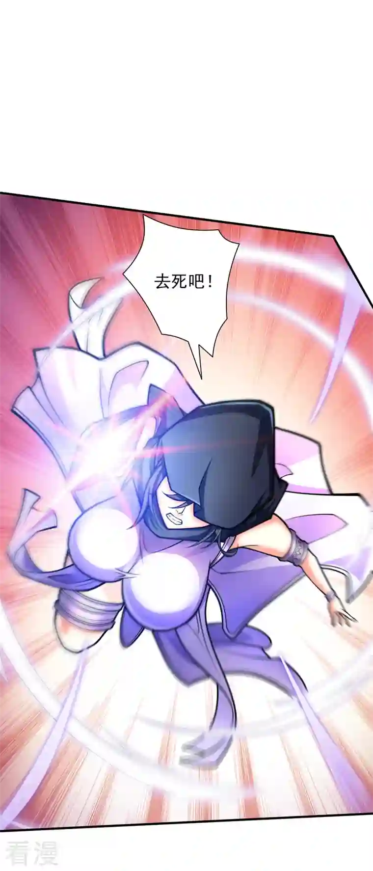 被美女师傅调教成圣的99种方法第120话 神剑—戮神