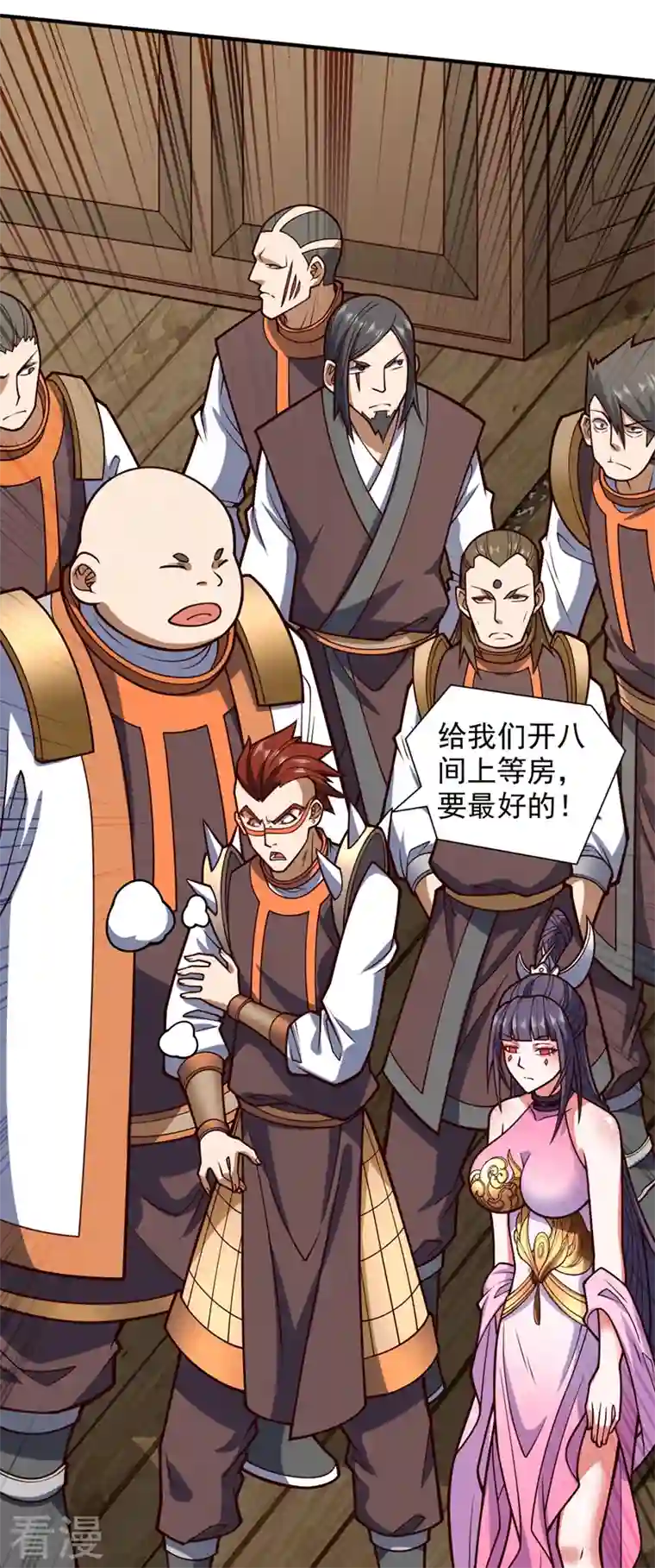 被美女师傅调教成圣的99种方法第120话 神剑—戮神