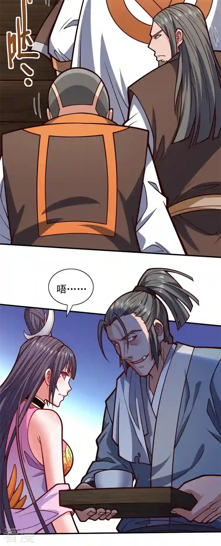被美女师傅调教成圣的99种方法第120话 神剑—戮神