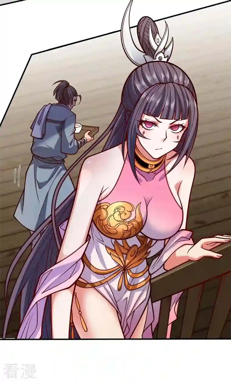 被美女师傅调教成圣的99种方法第120话 神剑—戮神