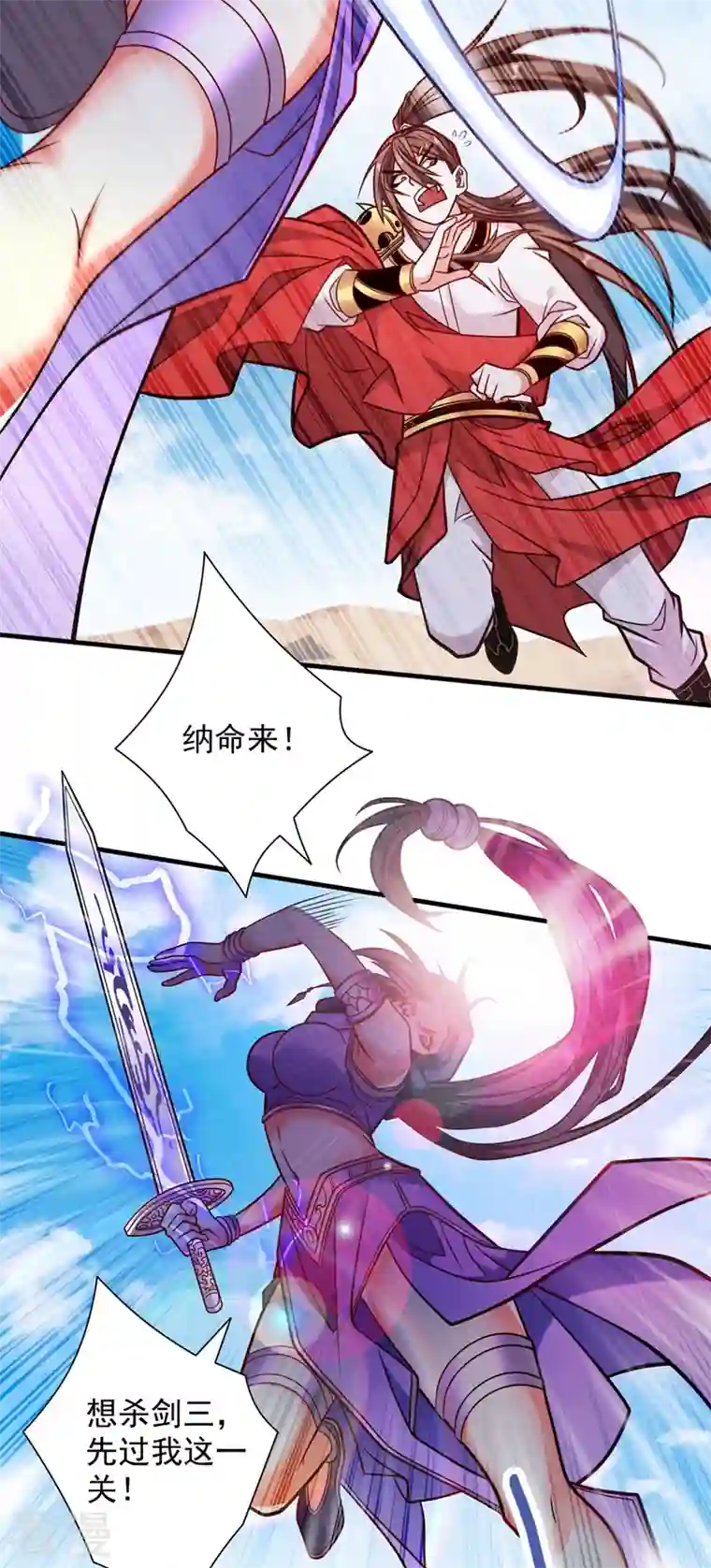 被美女师傅调教成圣的99种方法第121话 给你下副猛药！