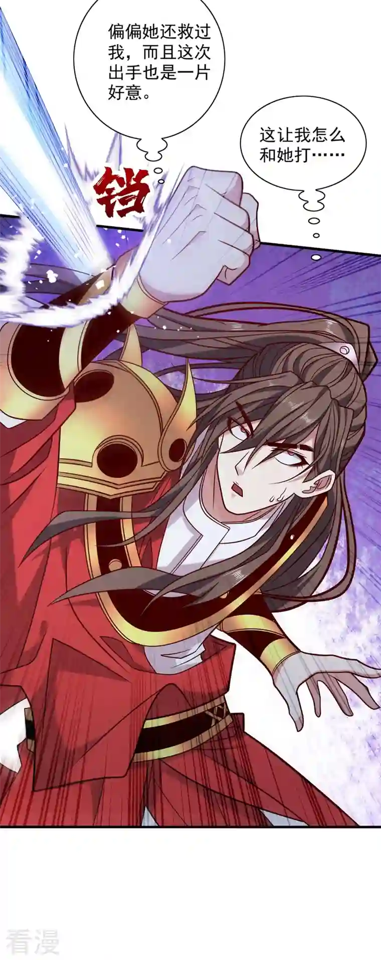 被美女师傅调教成圣的99种方法第121话 给你下副猛药！