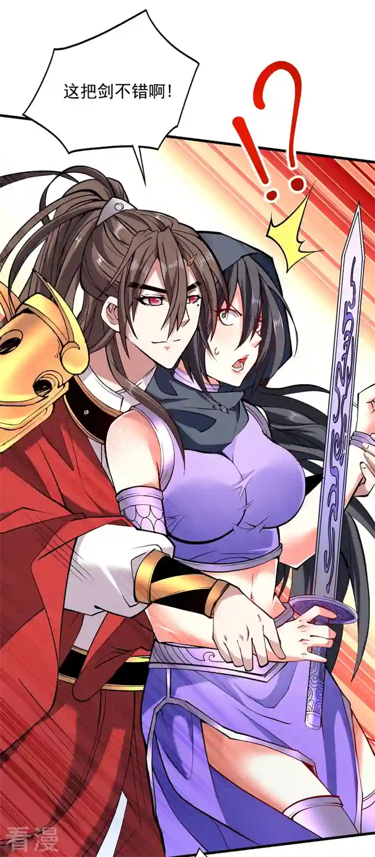 被美女师傅调教成圣的99种方法第121话 给你下副猛药！