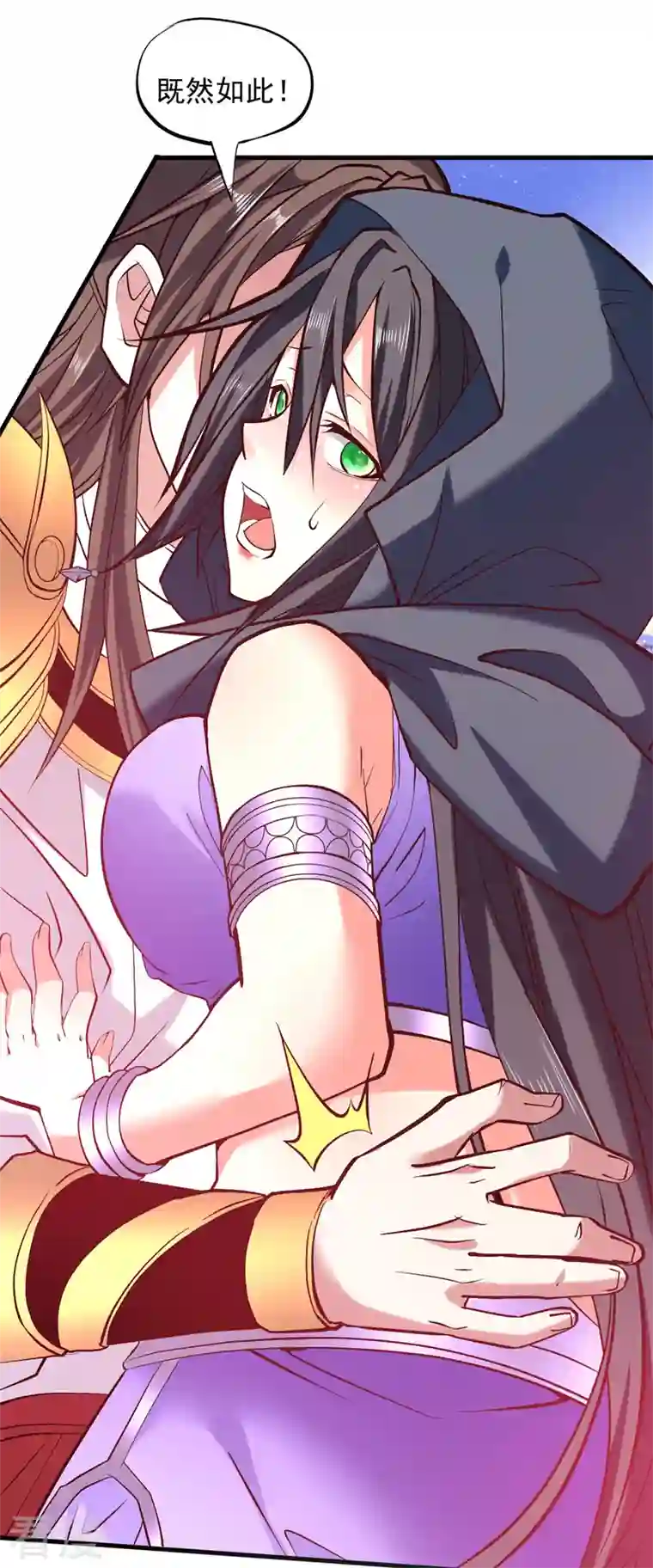 被美女师傅调教成圣的99种方法第121话 给你下副猛药！