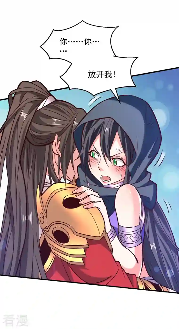 被美女师傅调教成圣的99种方法第121话 给你下副猛药！