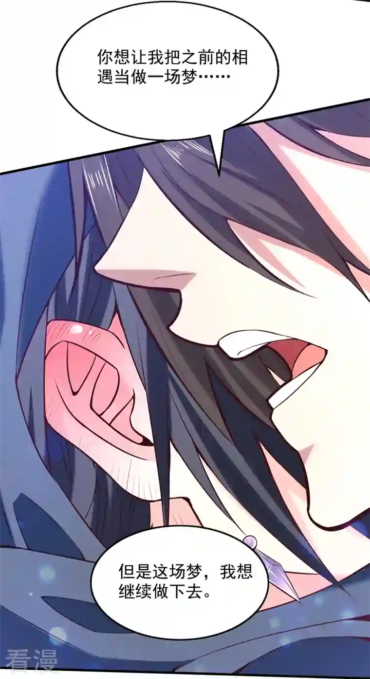 被美女师傅调教成圣的99种方法第121话 给你下副猛药！