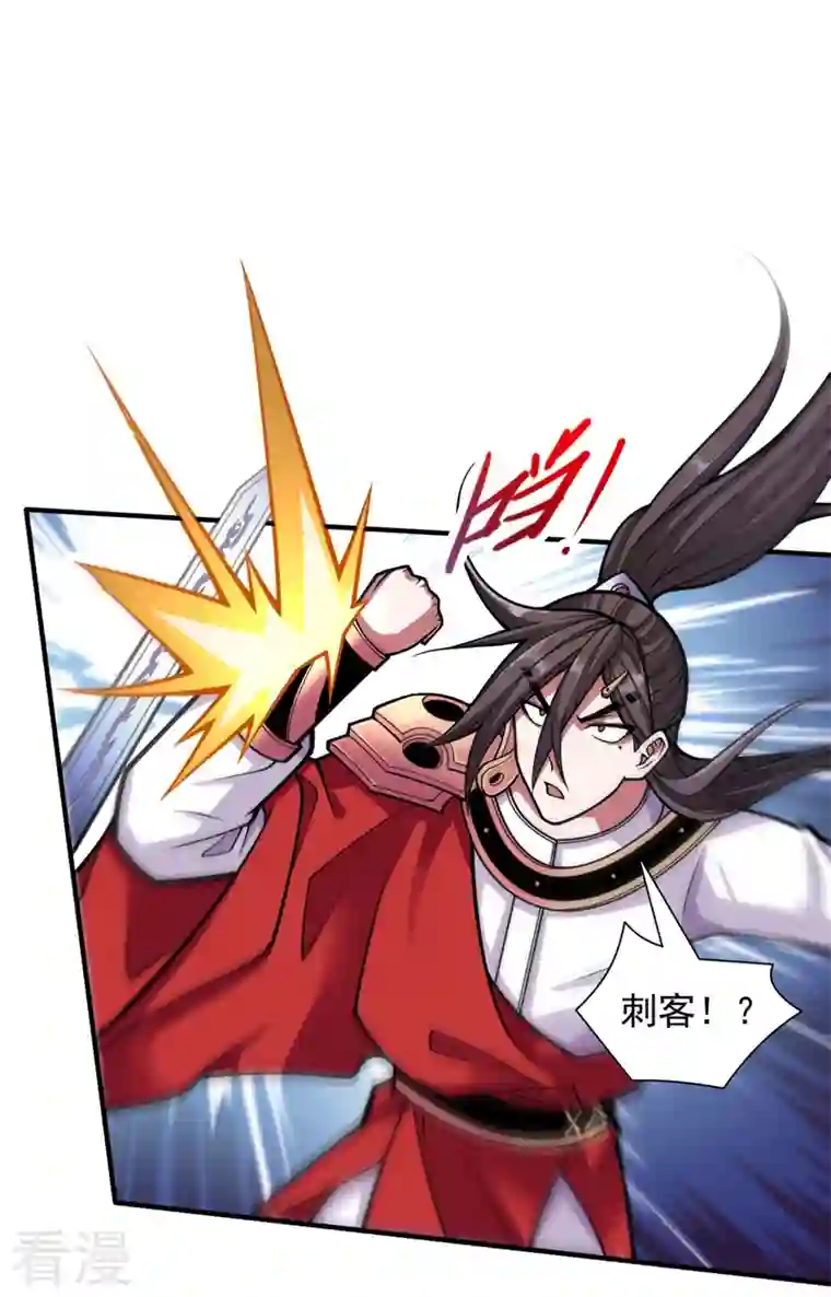 被美女师傅调教成圣的99种方法第121话 给你下副猛药！