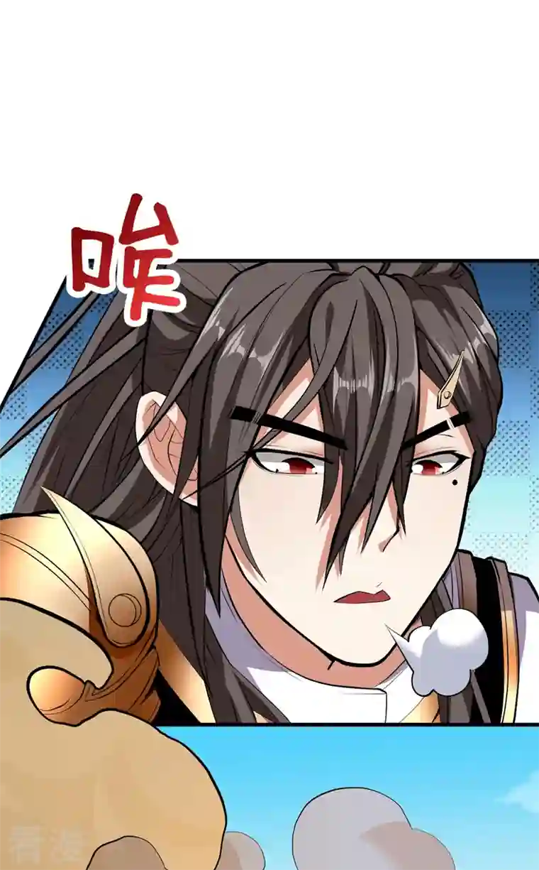 被美女师傅调教成圣的99种方法第121话 给你下副猛药！