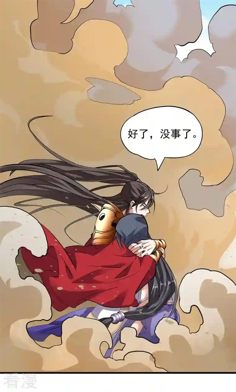 被美女师傅调教成圣的99种方法第121话 给你下副猛药！