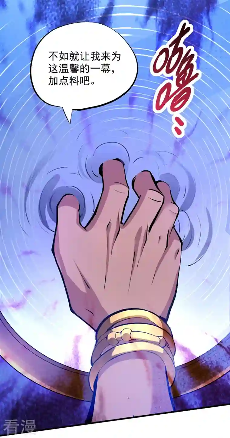 被美女师傅调教成圣的99种方法第121话 给你下副猛药！