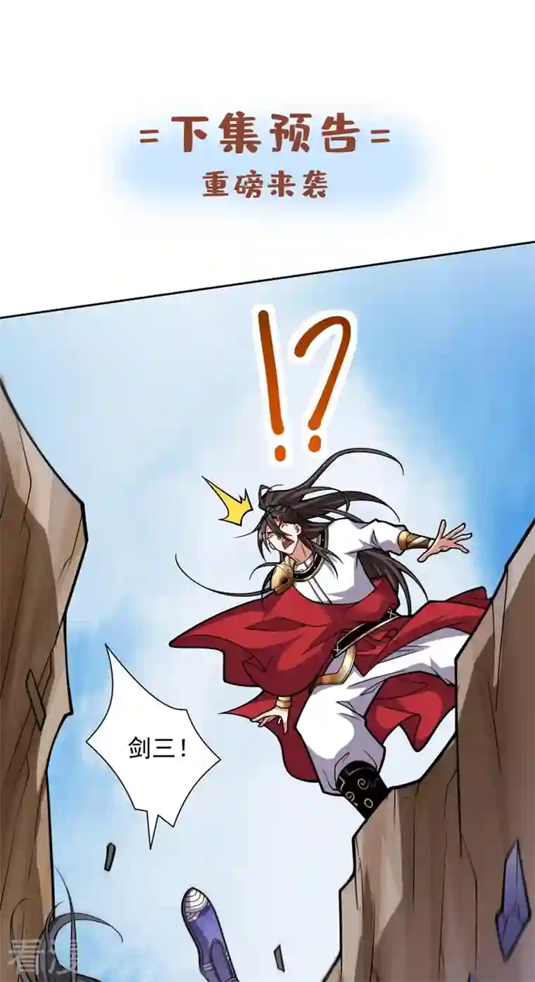 被美女师傅调教成圣的99种方法第121话 给你下副猛药！