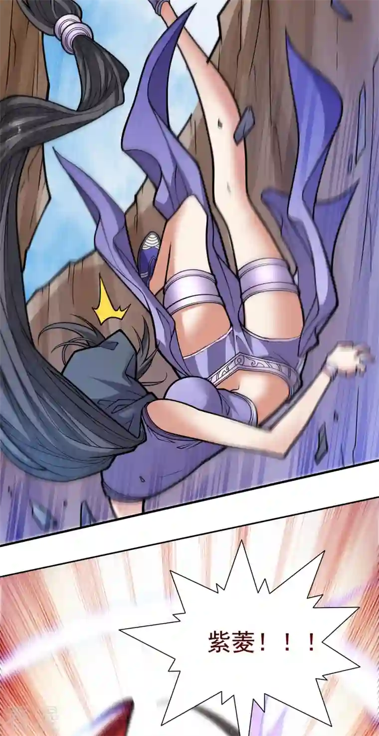 被美女师傅调教成圣的99种方法第121话 给你下副猛药！