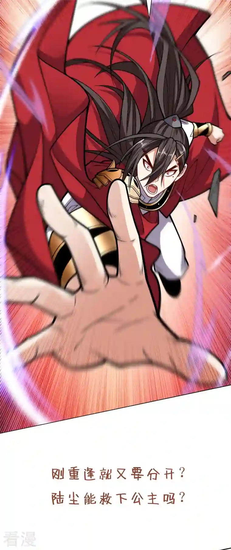 被美女师傅调教成圣的99种方法第121话 给你下副猛药！