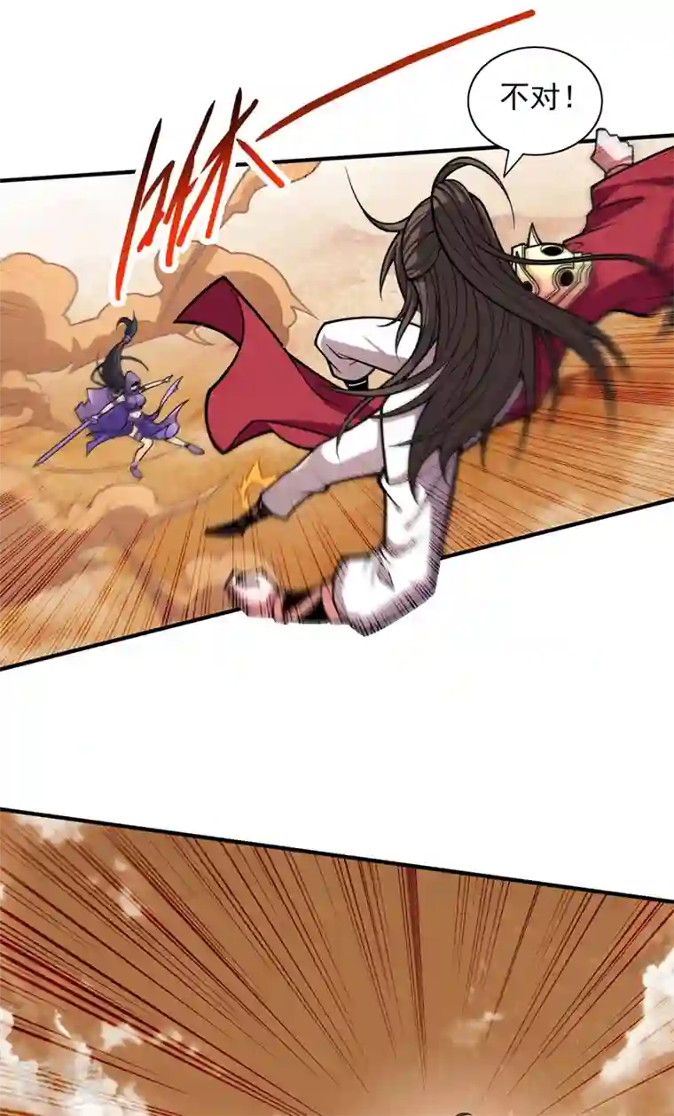 被美女师傅调教成圣的99种方法第121话 给你下副猛药！