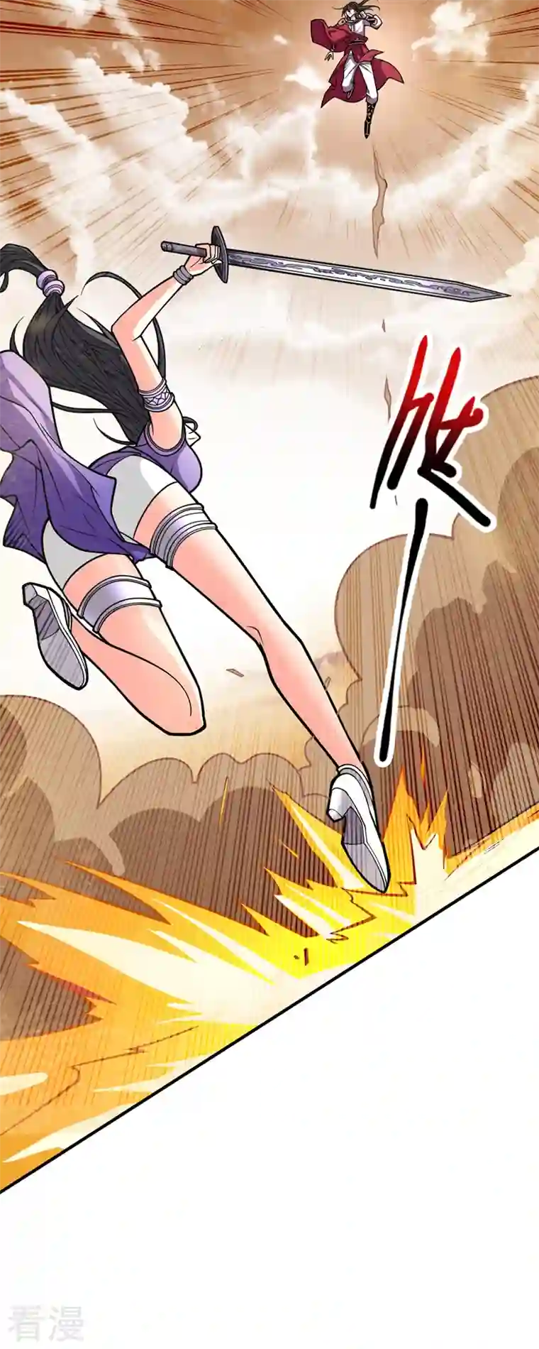 被美女师傅调教成圣的99种方法第121话 给你下副猛药！