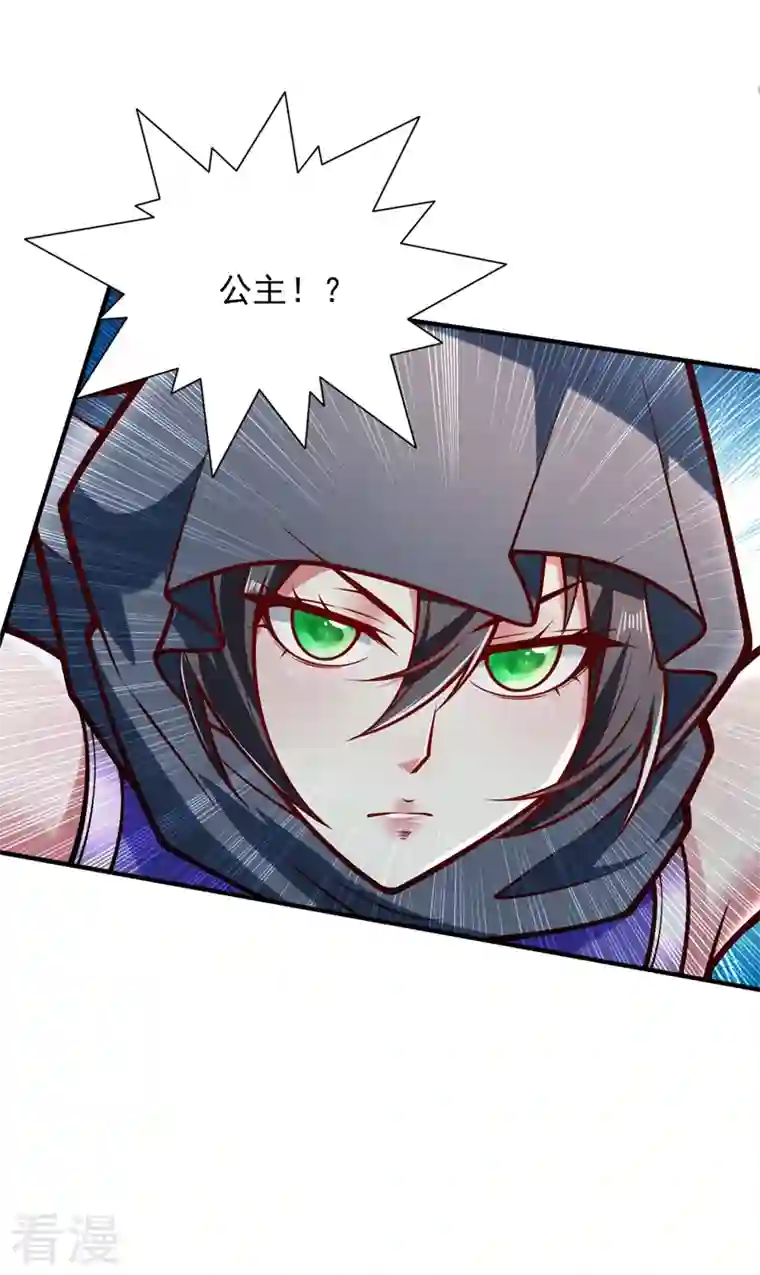 被美女师傅调教成圣的99种方法第121话 给你下副猛药！