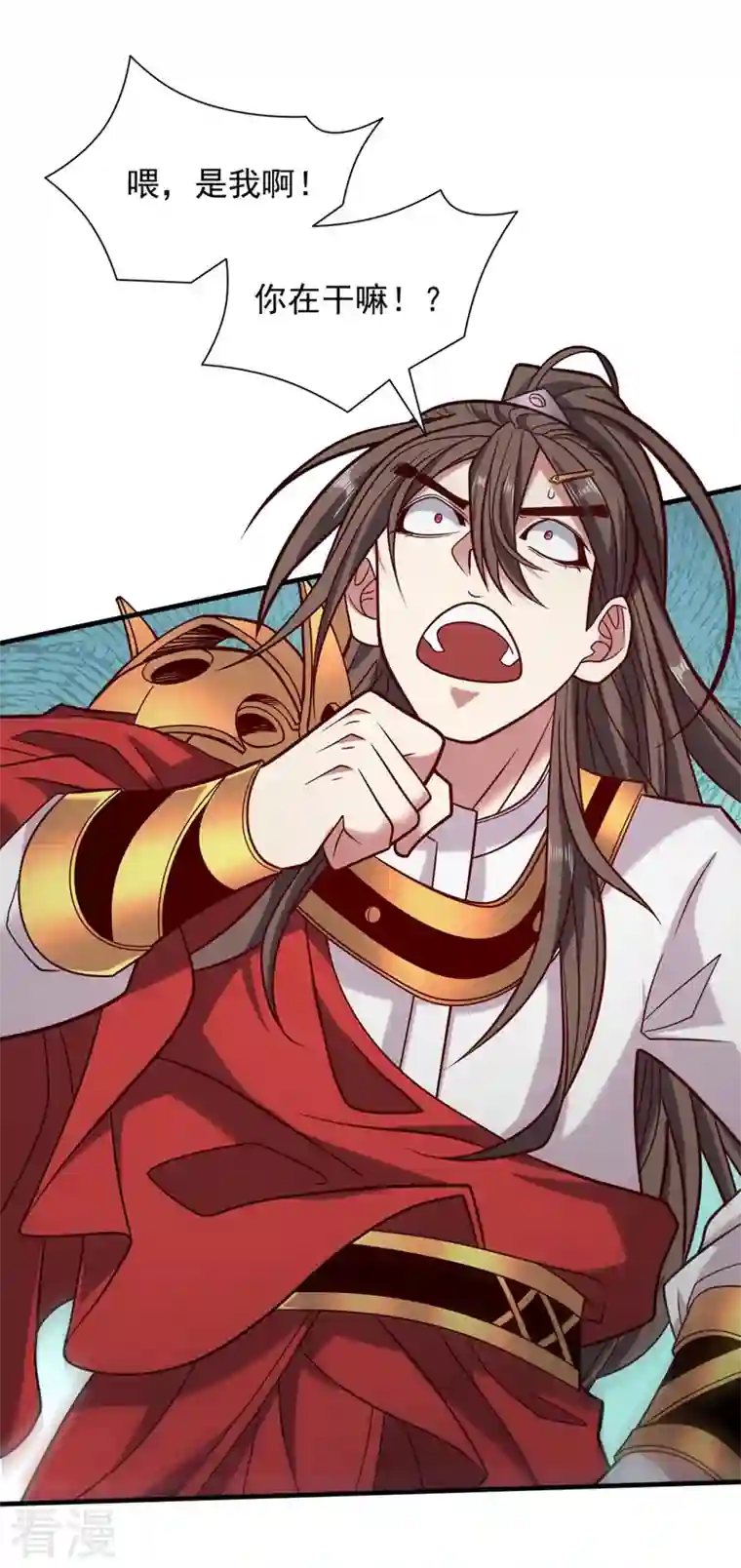 被美女师傅调教成圣的99种方法第121话 给你下副猛药！