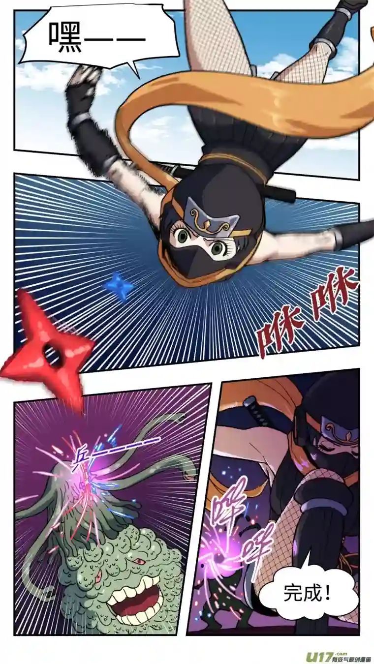 心跳湮灭58 真实想法