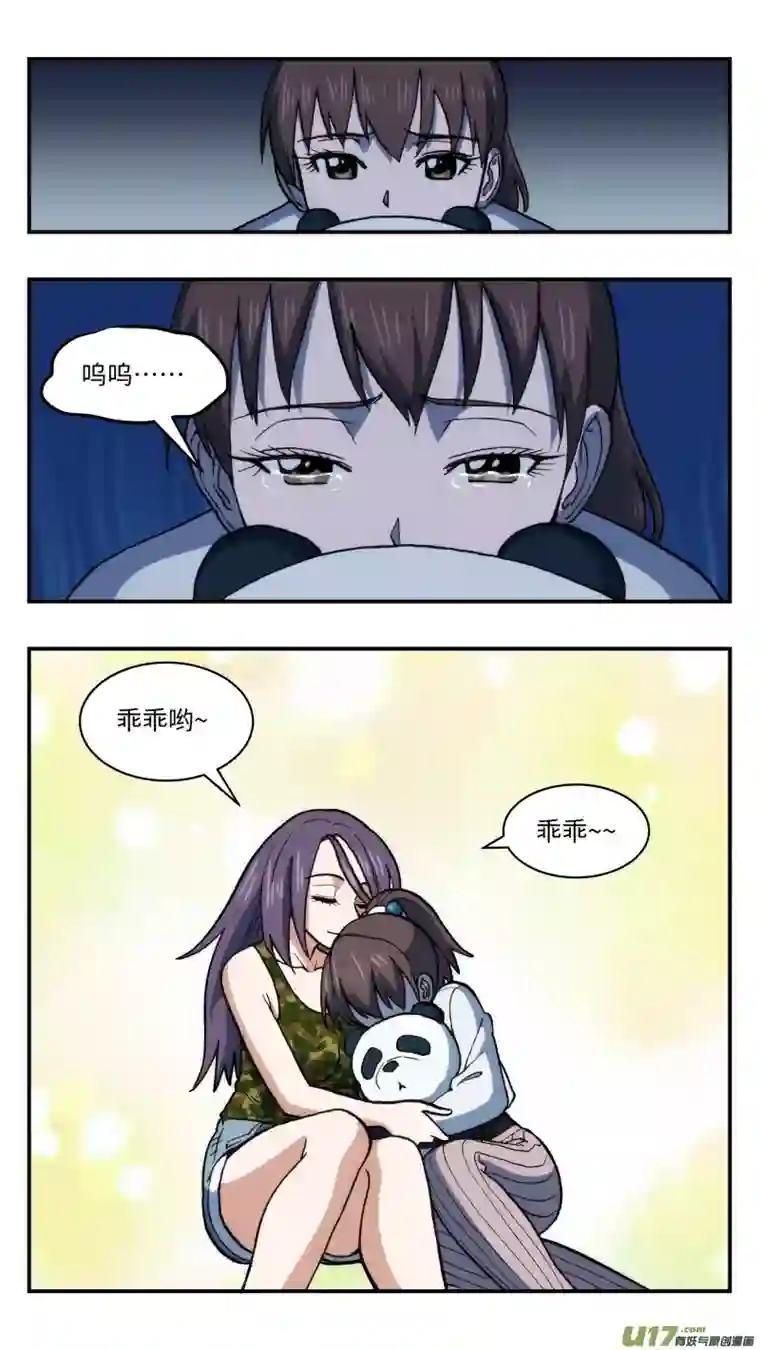 心跳湮灭58 真实想法