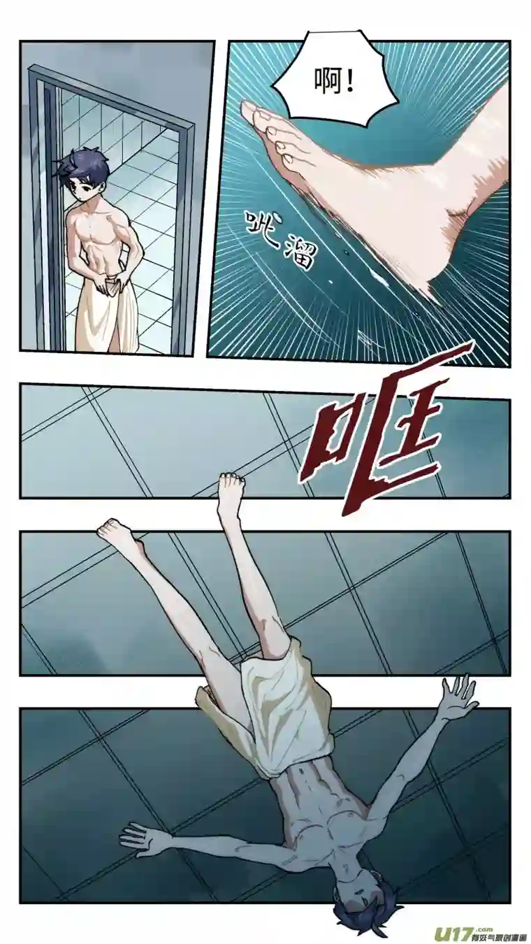 心跳湮灭58 真实想法