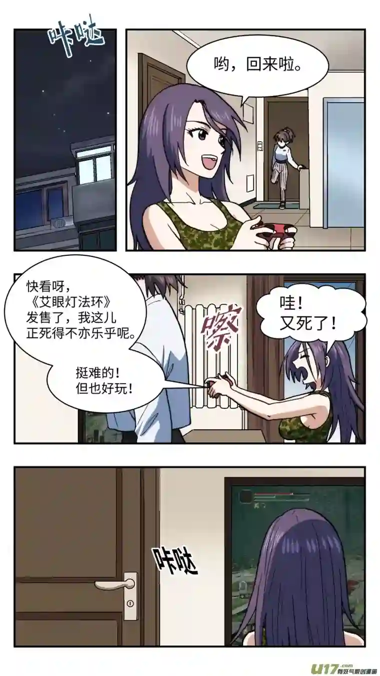 心跳湮灭58 真实想法