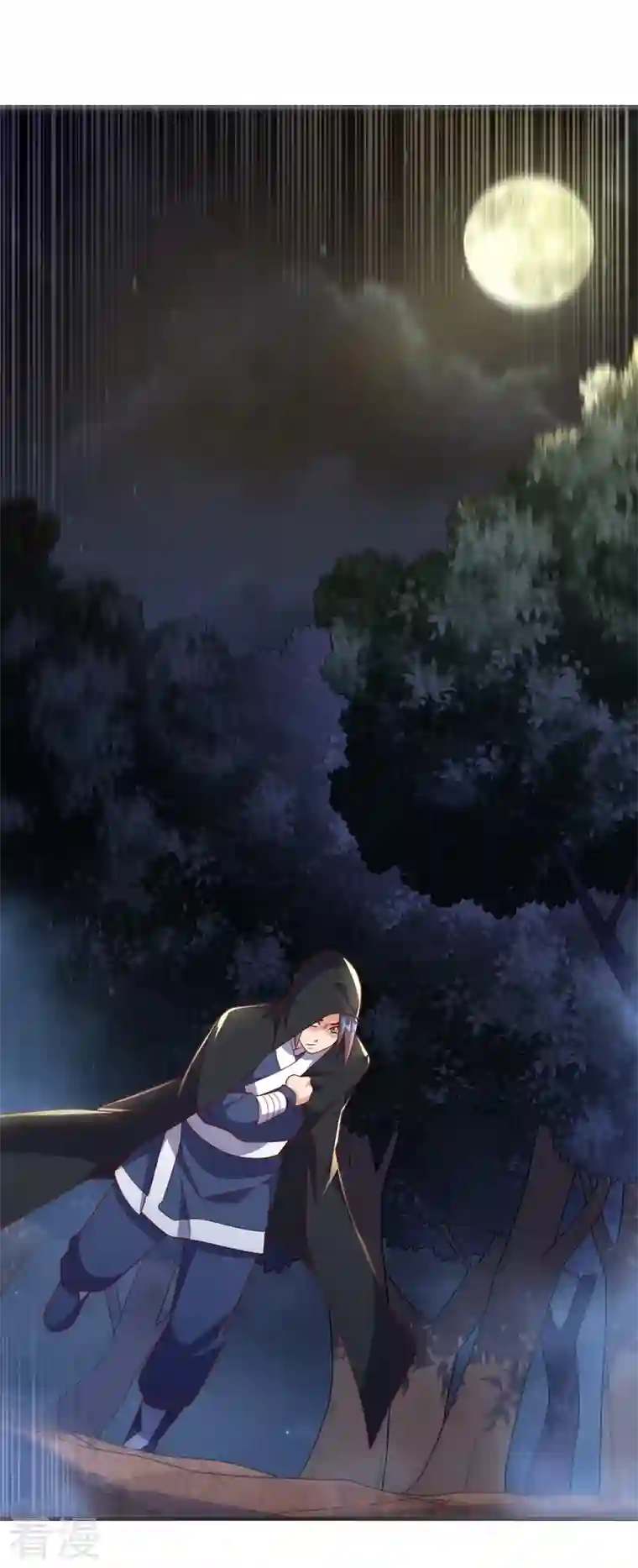 武逆第231话 再追就让你们绝后