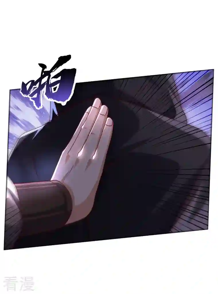 武逆第231话 再追就让你们绝后