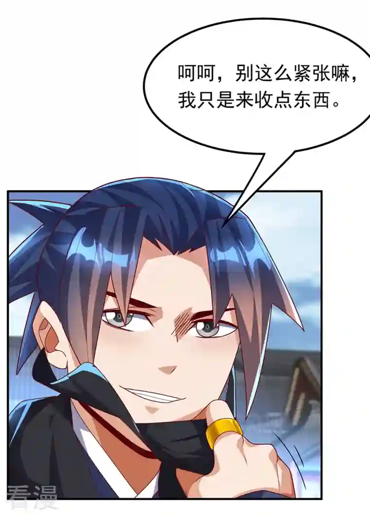 武逆第231话 再追就让你们绝后