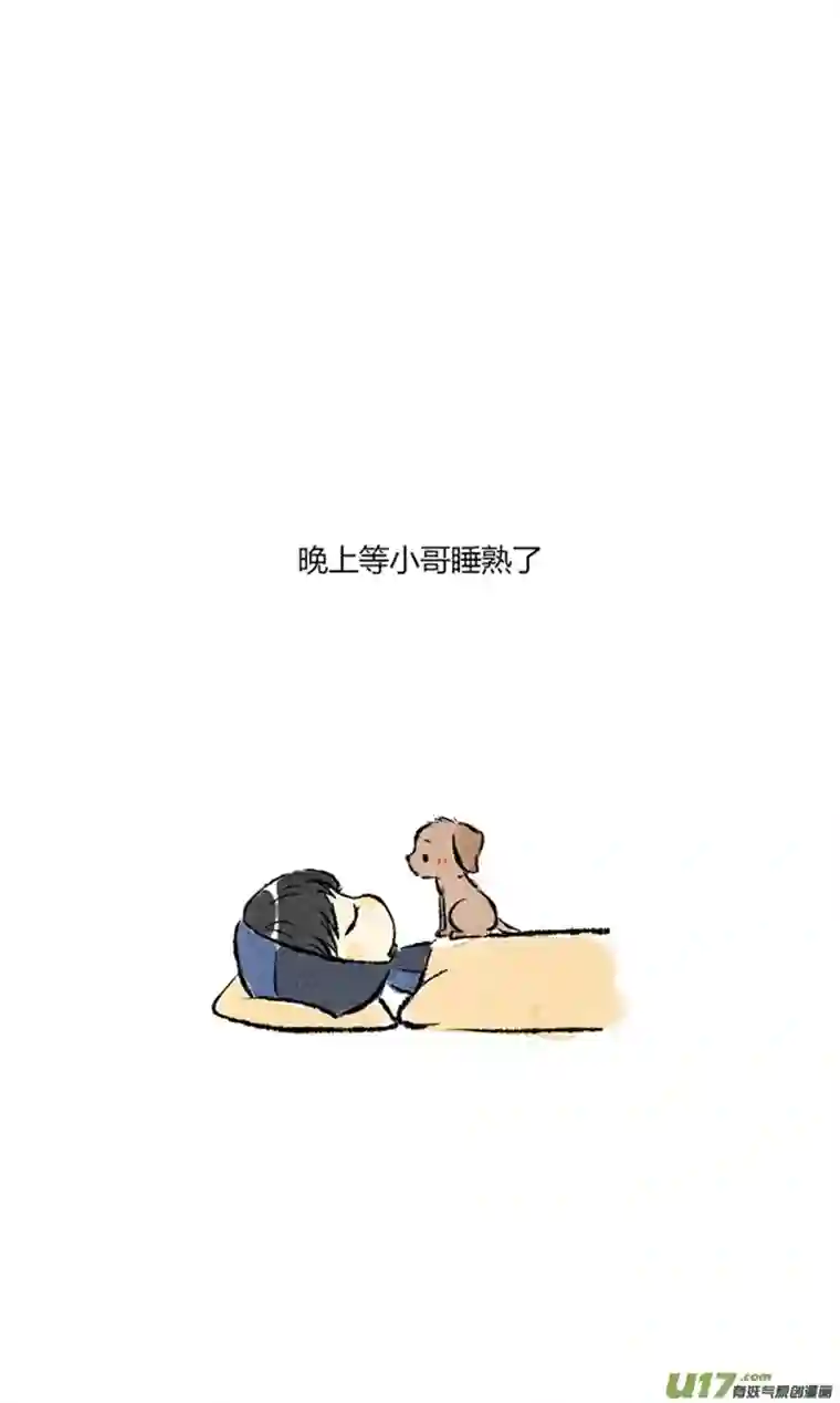 十万个冷CP张起灵