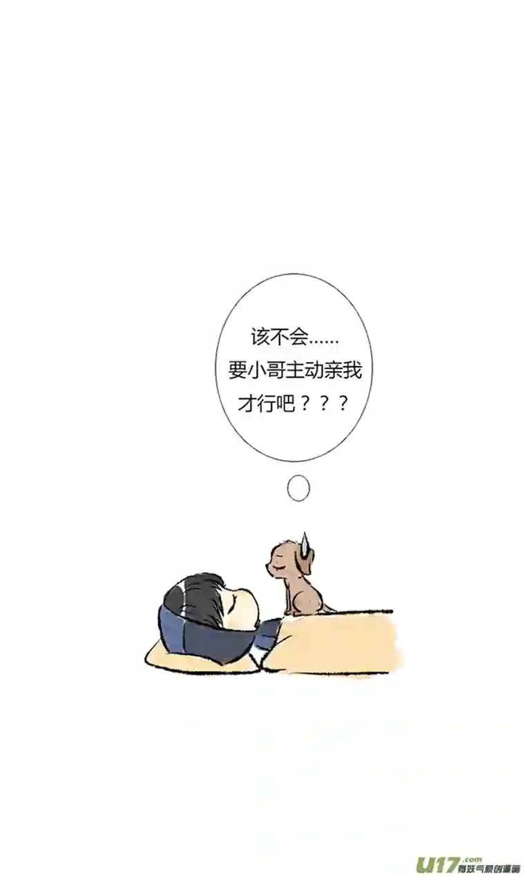 十万个冷CP张起灵