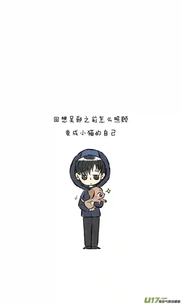 十万个冷CP张起灵