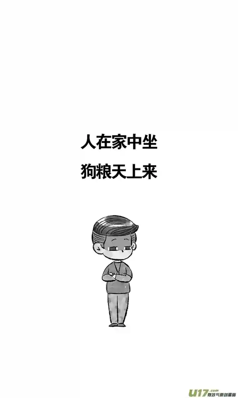 十万个冷CP张起灵