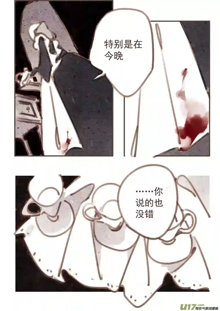 黑暗童话27：女仆