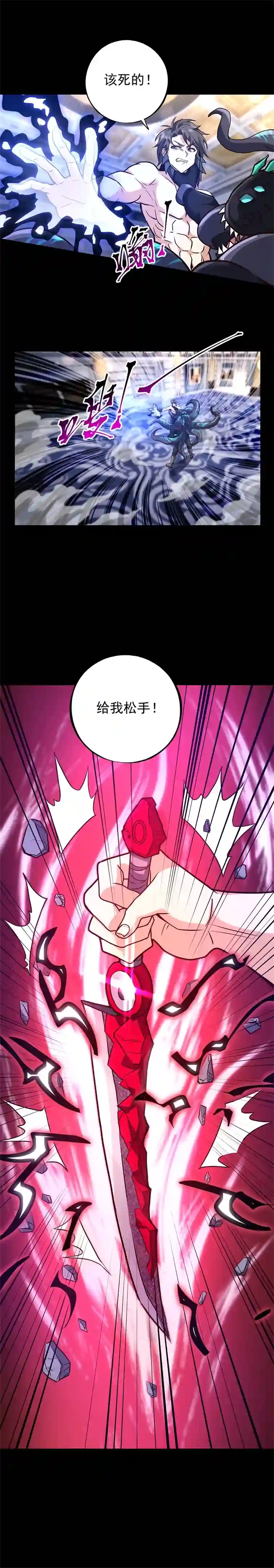 旧日入侵33 隐藏的家伙