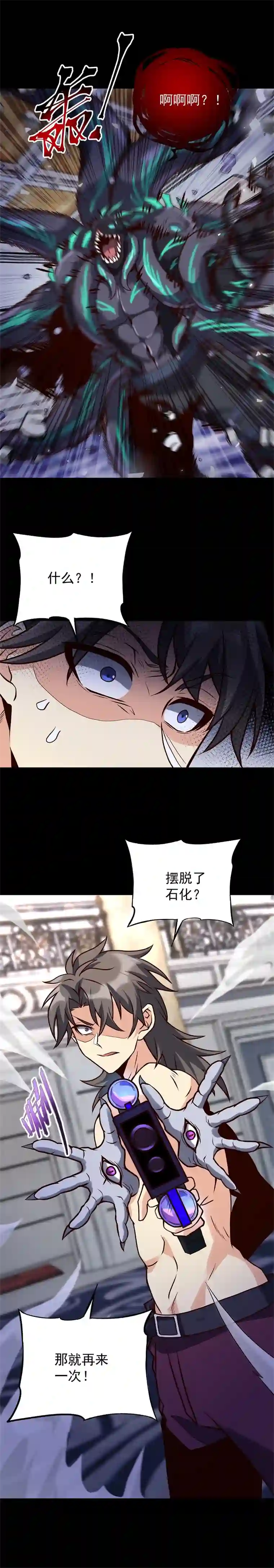 旧日入侵33 隐藏的家伙