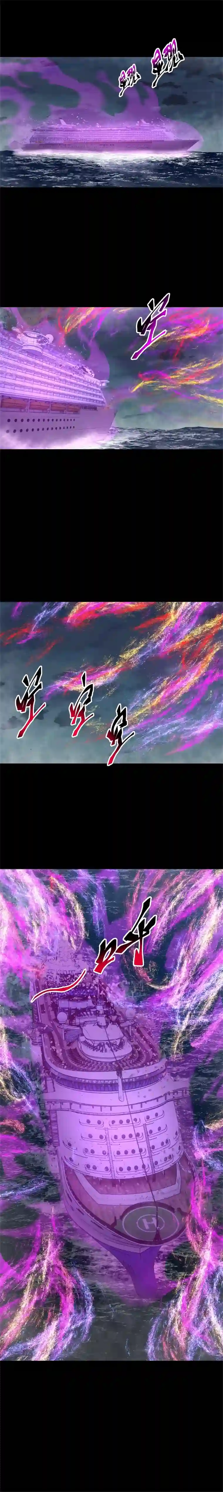 旧日入侵35 禁区的光