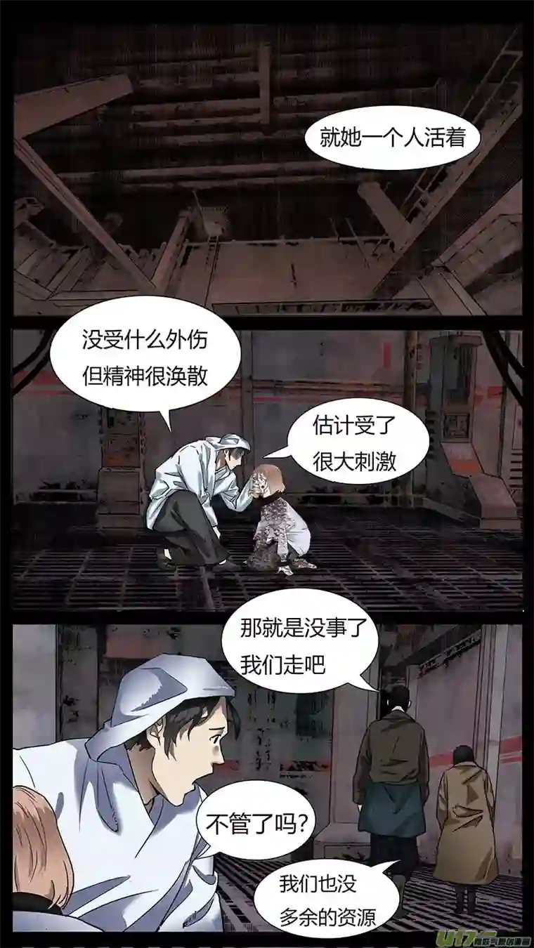 尤克森林176
