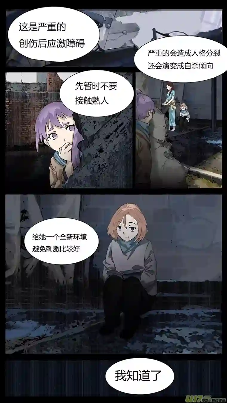 尤克森林176