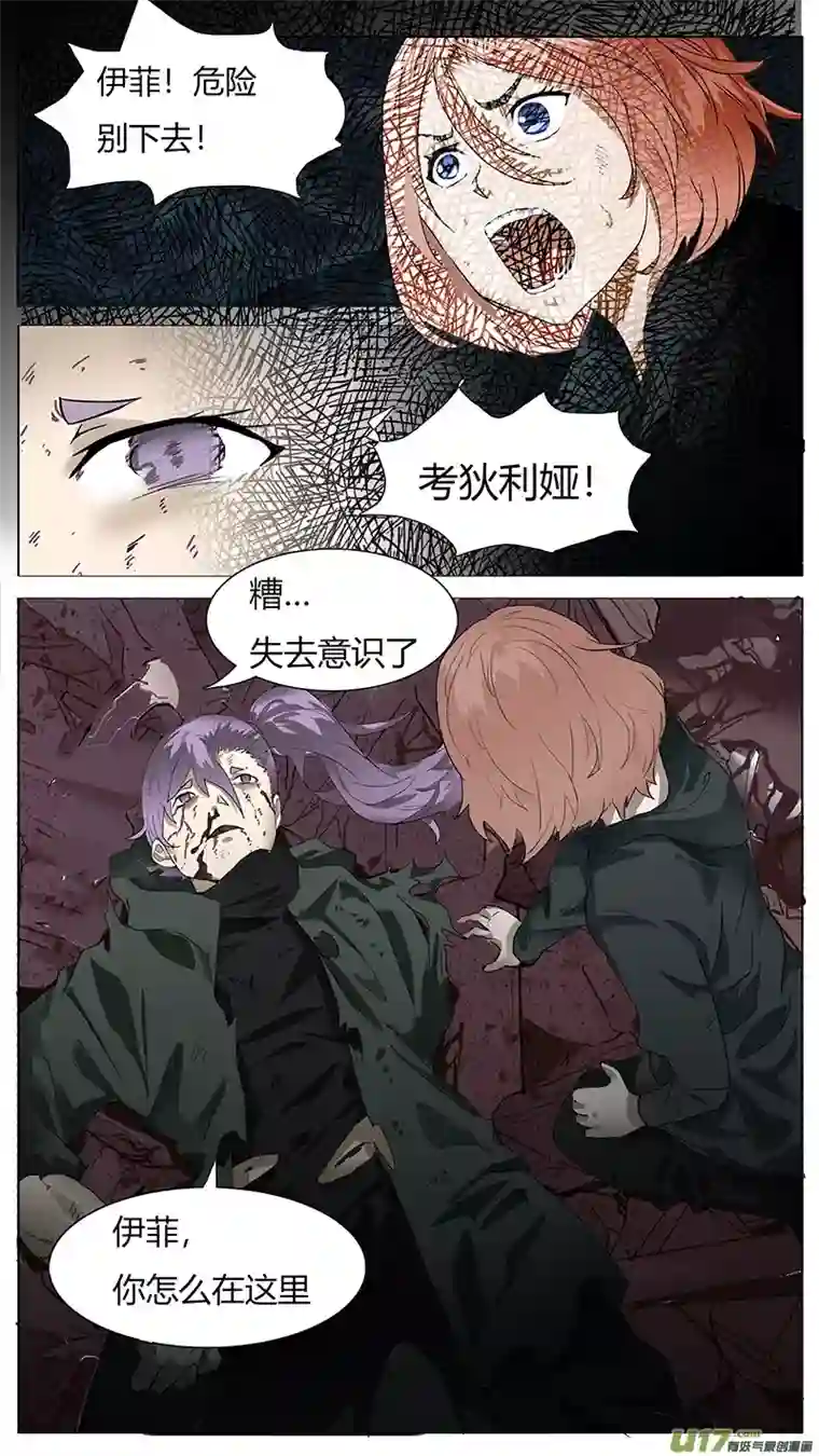 尤克森林176