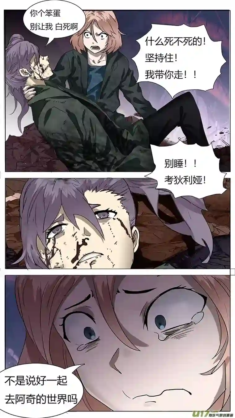 尤克森林176
