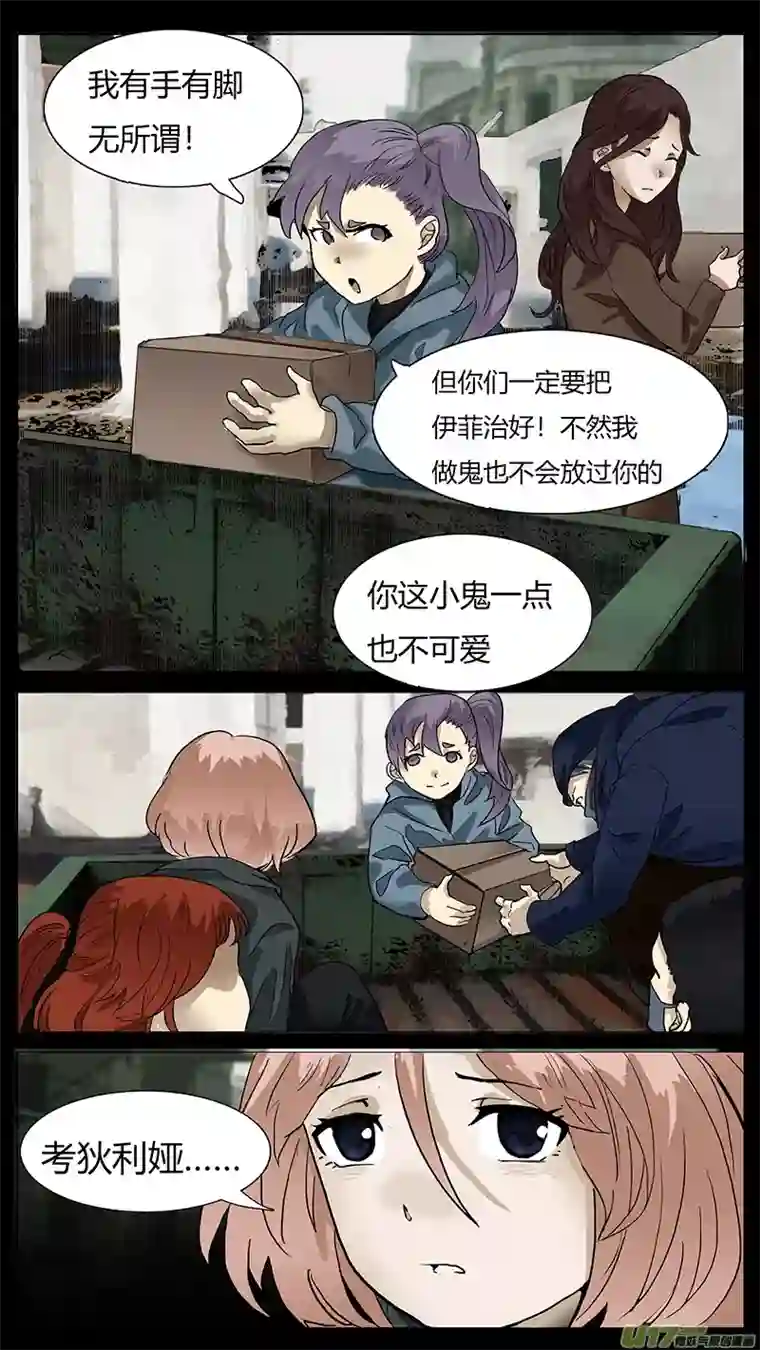 尤克森林176