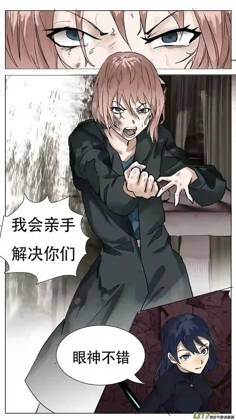尤克森林177