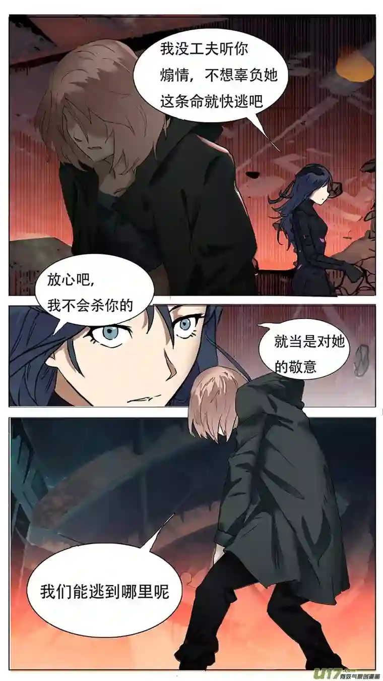 尤克森林177