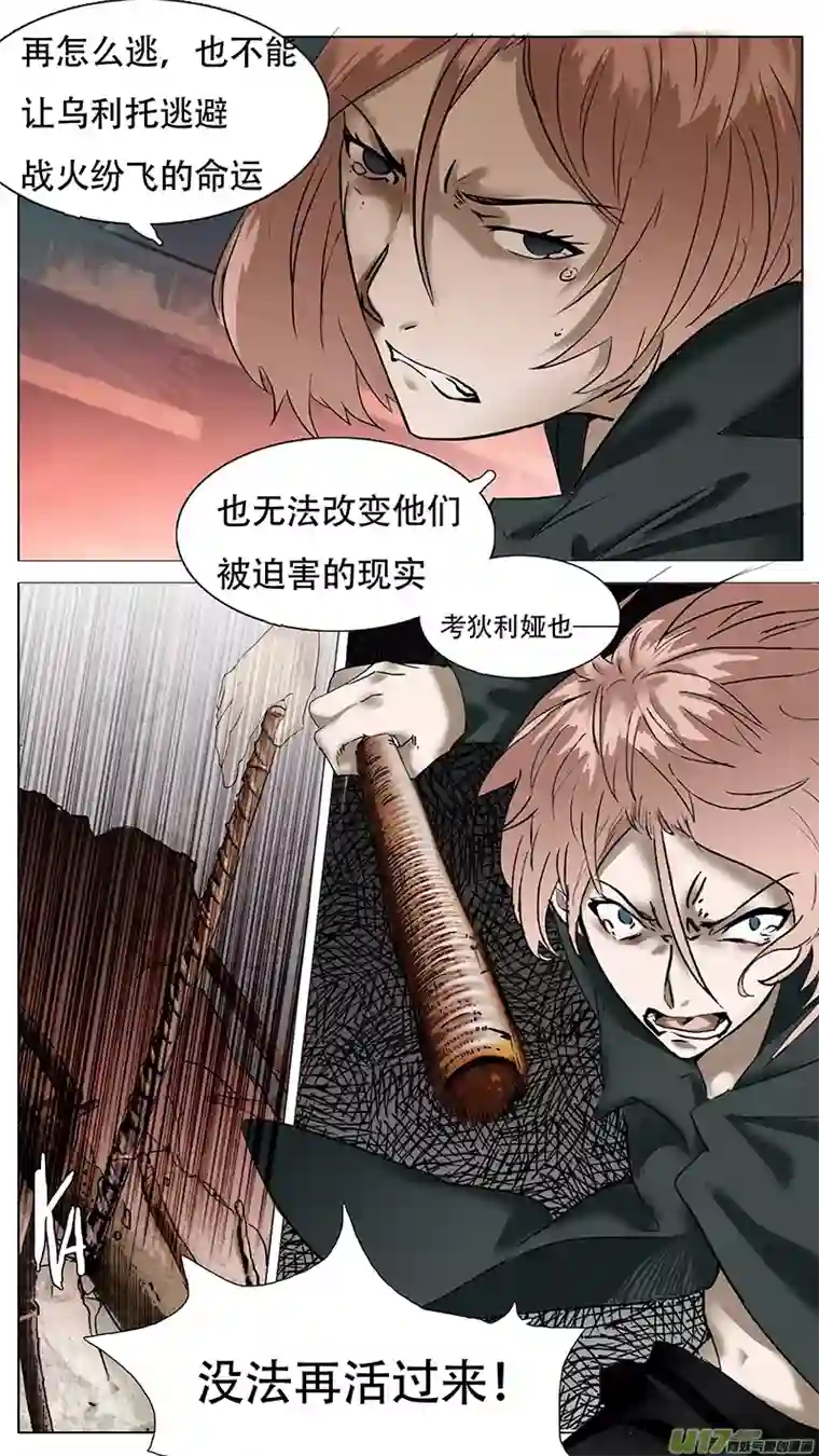 尤克森林177