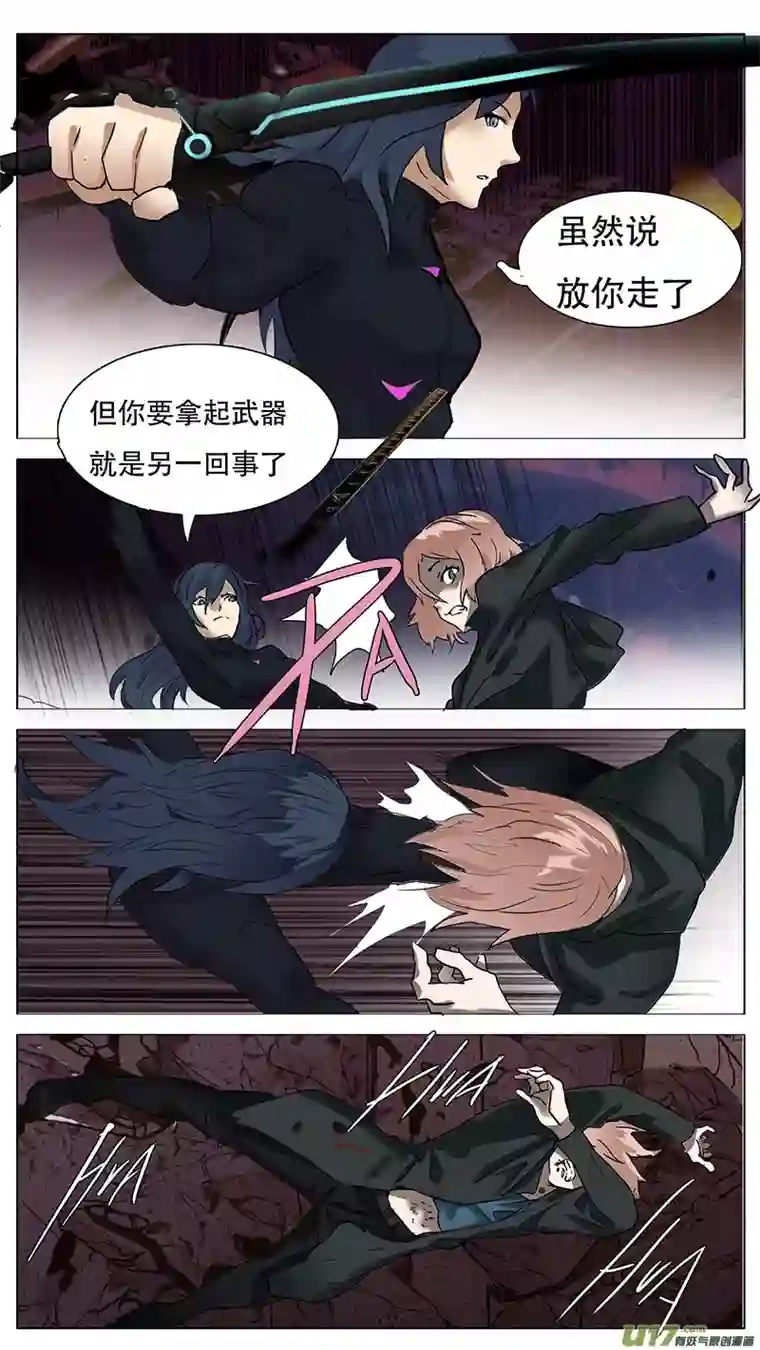 尤克森林177