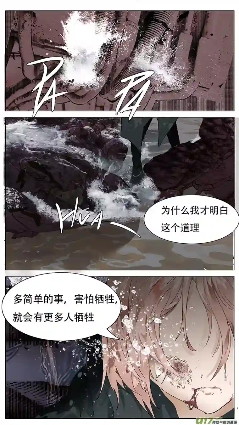 尤克森林177