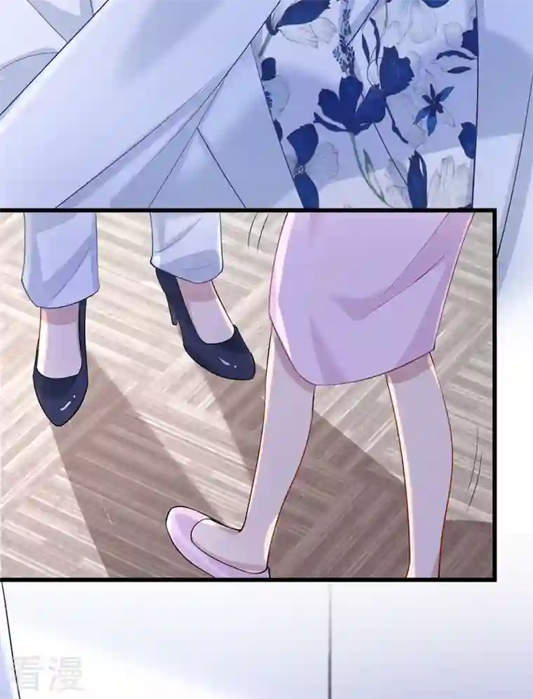 我的萌宝是僚机第45话 你算计我？！