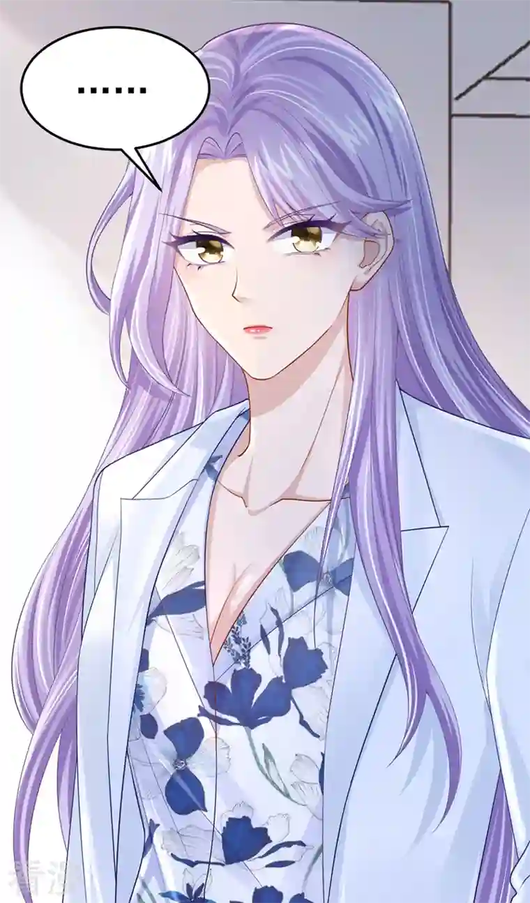 我的萌宝是僚机第45话 你算计我？！