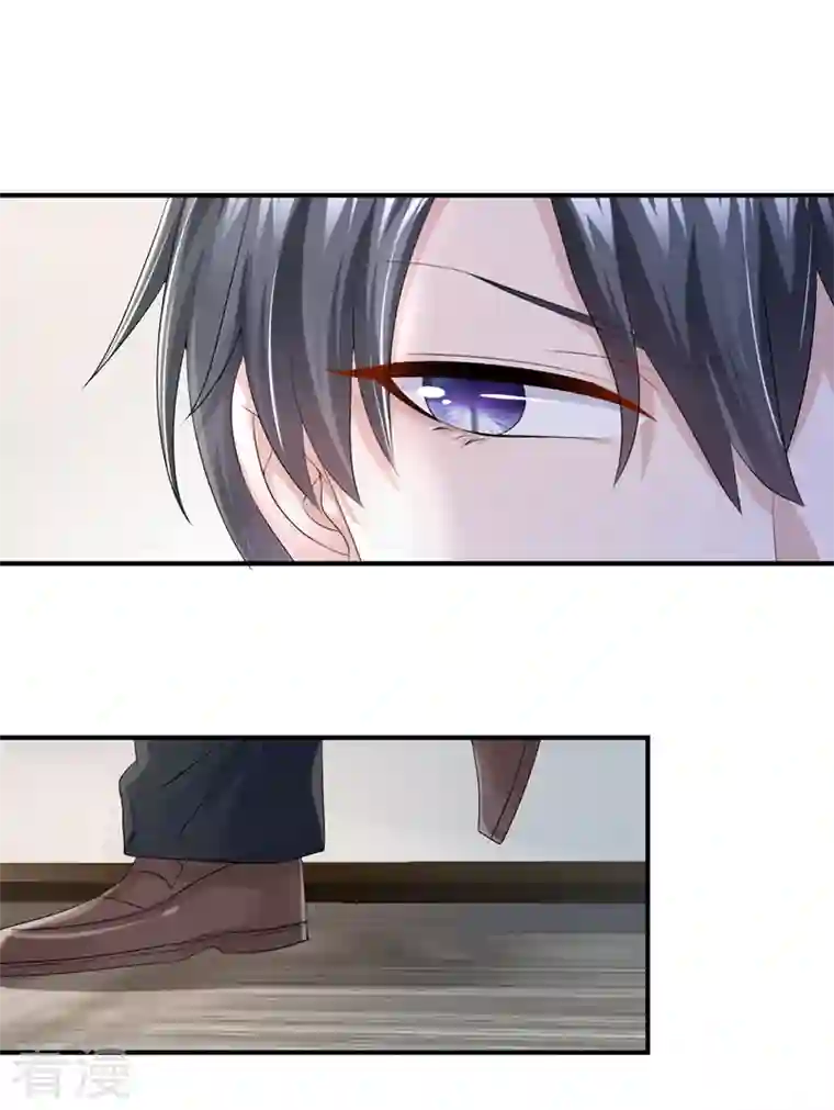 我的萌宝是僚机第46话 我们还挺志同道合的